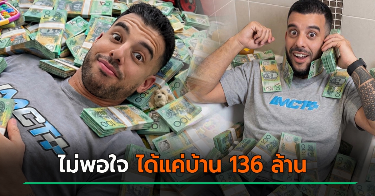 เธเธนเนเธฃเธฑเธเนเธงเธข เธเธดเธเนเธเธเธเนเธฒเธเธเธฃเธต 136 เธฅเนเธฒเธ เธชเธดเนเธเธเธตเนเนเธเนเธเธตเนเนเธเธฃเนเธกเธ เธเธฑเนเธเธเธเนเธเธเธเธตเนเธกเธตเนเธเนเนเธเธงเน