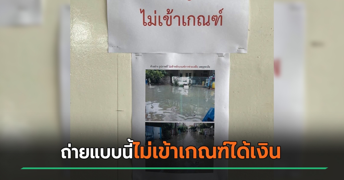 เนเธเธดเธเธเธฒเธเธฃเธนเธเธเนเธณเธเนเธงเธก เธเธญเนเธเธดเธเนเธขเธตเธขเธงเธขเธฒ เธเนเธฒเธขเนเเนเธเนเนเธเธดเธ เธเธฑเนเธเธเธตเนเธเนเธณเธเนเธงเธกเนเธเนเธก เน เนเธเธฃเธฒเธฐ ?