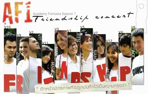 Friendship Concert AF SEASON 1