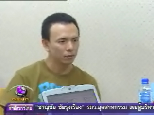 หนุ่มแบงก์