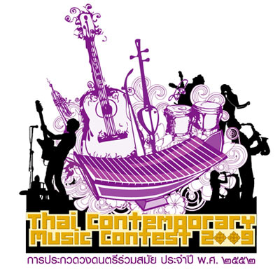 Thai Contemporary Music Contest 2009