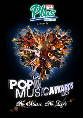 POP Music Awards 2009