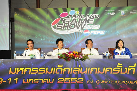 Thailand Game Show 2009