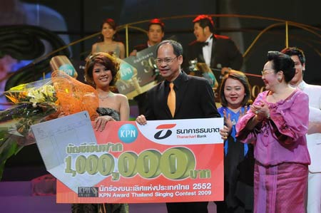นก (KPN 6) นักร้องชนะเลิศแห่งประเทศไทย 2552
