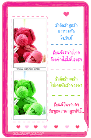เหงา