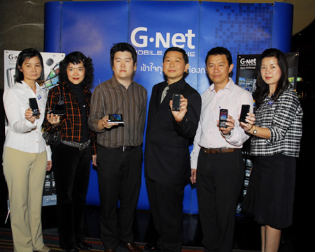 G-Net Platinum Series