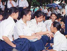 นักเรียน