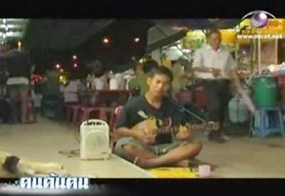 บุญแถม ศรีสุข