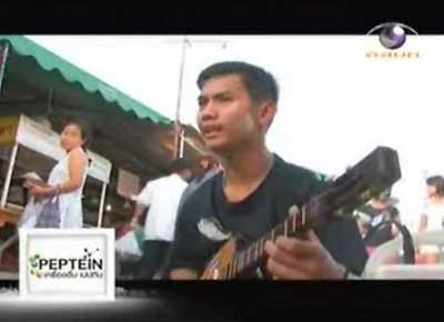 บุญแถม ศรีสุข