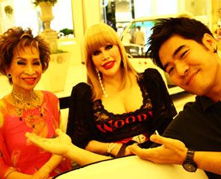 จริน ยุทธศาสตร์โกศล