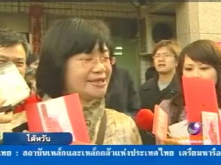 ไต้หวันแจกบัตรของขวัญ ใช้ช็อปปิ้งกระตุ้นเศรษฐกิจ