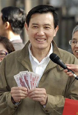 ประธานาธิบดี มา อิง จิ่ว รับบัตรของขวัญช้อปปิ้งของรัฐบาลไต้หวัน