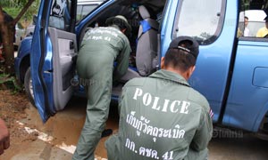 วัตถุต้องสงสัย