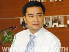 อภิสิทธิ์ เวชชาชีวะ