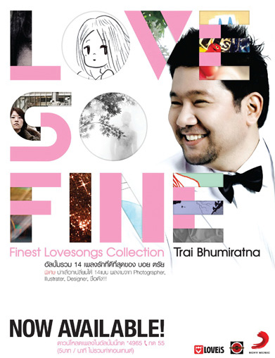 Love so fine TRAI BHUMIRATNA finest Lovesong Collection