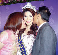 พรรณประภา ยงค์ตระกูล