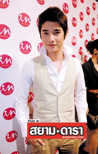 มาริโอ้
