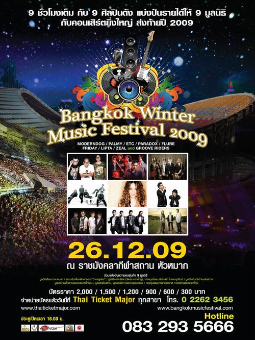 Bangkok Winter Music Festival 2009