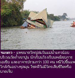 แพล่ม