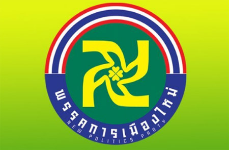 Posted Image