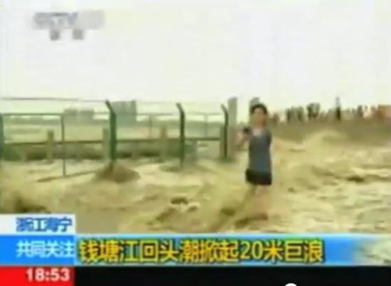 นักข่าวสาวจีนเจอคลื่นยักษ์ซัด ขณะรายงานข่าวพายุ