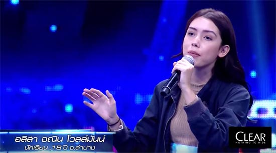 อลิสา จณิน โวลล์มันน์ สาวเสียงมหัศจรรย์จาก Thailand's Got Talent 6