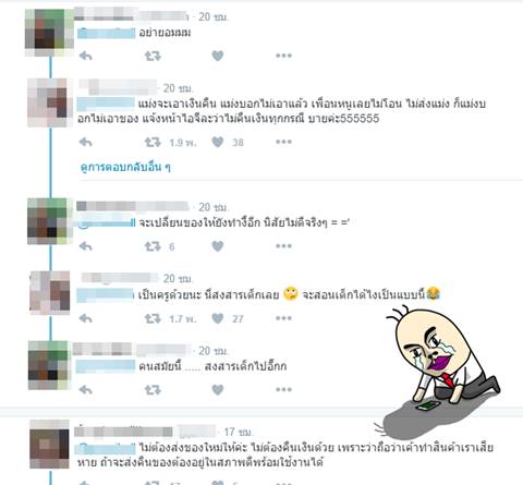 เสียงแตก ! แม่ค้าส่งของผิด เจอลูกค้าใช้ปากกาเมจิกละเลงของเละก่อนส่งคืน