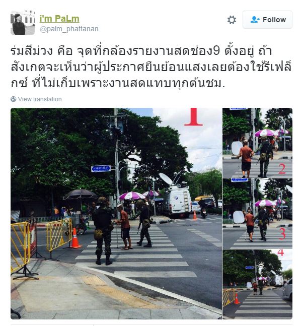 แจงปม 