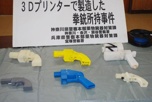 หนุ่มญี่ปุ่นเจอคุก 2 ปี ผลิตปืนพกด้วยเครื่องปริ้นท์ 3 มิติ