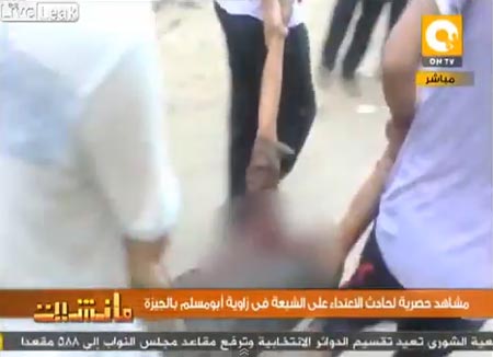คลิปม็อบอียิปต์ รุมสังหารมุสลิมชีอะห์ เสียชีวิต 4 ราย