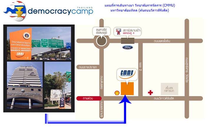 แผนที่งาน Democracy Camp Thailand