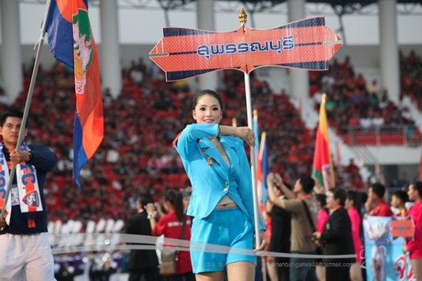 สุพรรณบุรีเกมส์