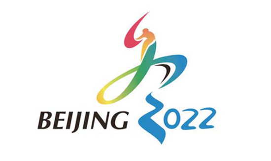 โอลิมปิกฤดูหนาว 2022 