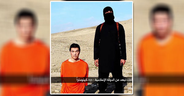 ISIS ผุดข้อเสนอ ปล่อยนักโทษในจอร์แดนแลกตัวประกันญีปุ่น