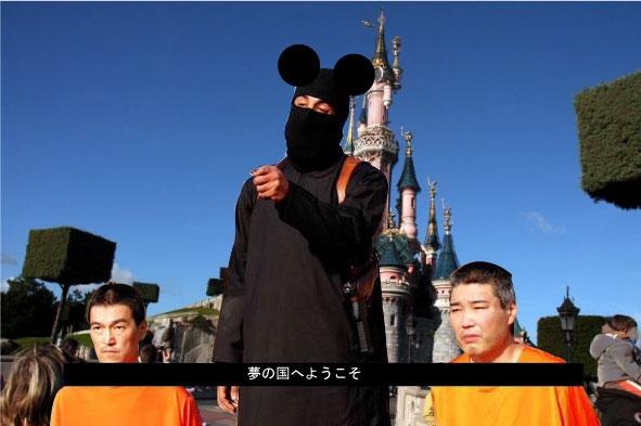 ชาวญี่ปุ่นตอบโต้ความโหดเหี้ยมของ ISIS ด้วยภาพตัดต่อสุดฮา