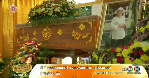 คุณยายวัย 72 จัดใหญ่ งานวันเกิด-งานศพ พร้อมกัน ในวันมาฆบูชา