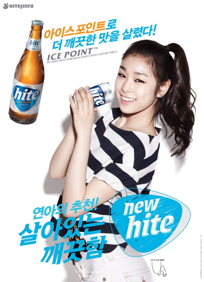 เกาหลีใต้เอาจริง สั่งห้ามวัยรุ่น-ดาราอายุต่ำกว่า 25 โฆษณาเหล้า หวังลดสถิตินักดื่ม