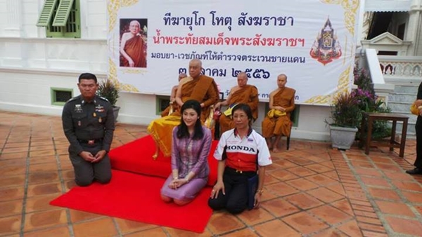 ยิ่งลักษณ์ ร่วมใส่บาตรวันคล้ายวันประสูติ 100 ชันษาพระสังฆราช