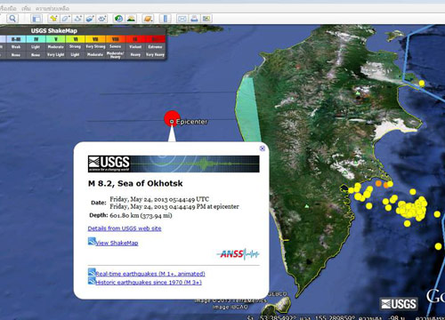แผ่นดินไหว 8.2 ริกเตอร์ บริเวณทะเลโอคอตสค์ ประเทศรัสเซีย 