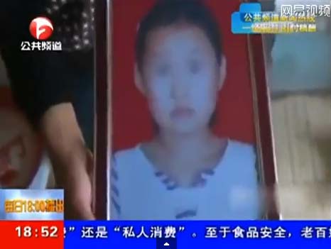  ช็อก ! เด็กสาวจีนถูกครูข่มขืน-ฆ่าหั่นศพ เอาหัวต้มในหม้อสยอง