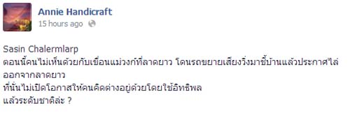 เขื่อนแม่วงก์ 