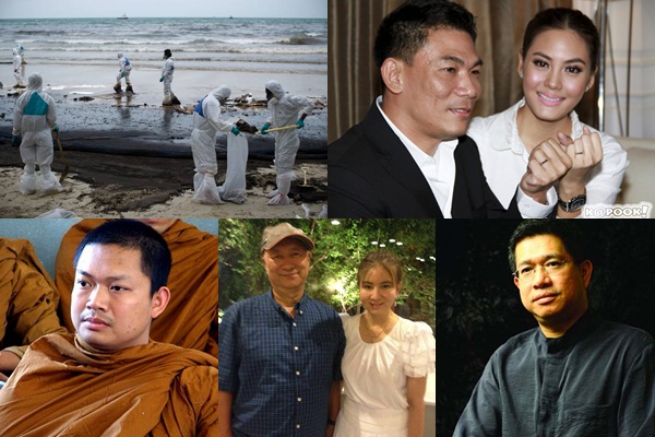 ข่าวเด่น 2556 ย้อนดูเมืองไทยในรอบปี มีอะไรเกิดขึ้นบ้าง