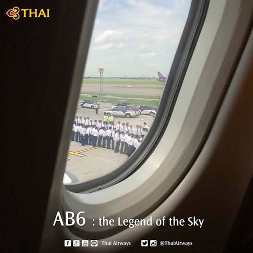 การบินไทย ปลดประจำการ แอร์บัส A300-600 5 ลำสุดท้าย 