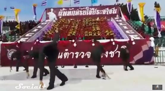 ตำรวจไทย เต้นไม่แพ้ชาติใดในโลก