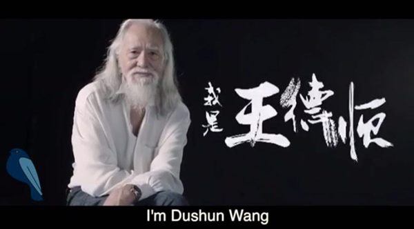 Wang Deshun