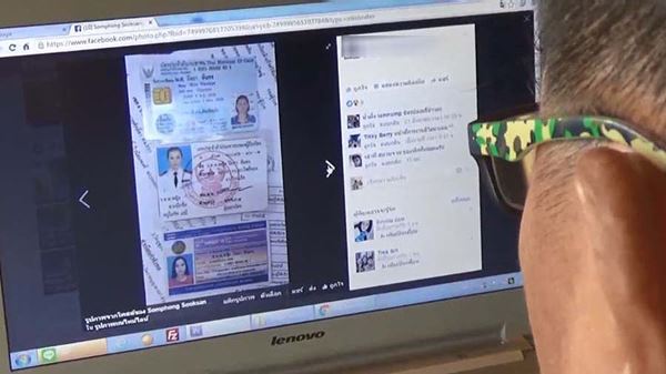 ผัวเมียตำรวจ ทหาร หลอกเช่ารถยนต์ เชิดขายตลาดมืด