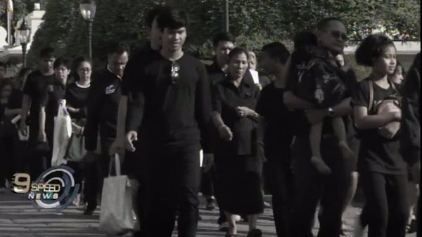 ประชาชนหลั่งไหล เข้าถวายสักการะพระบรมศพอย่างต่อเนื่อง 