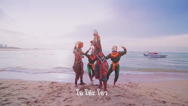 MV เที่ยวไทยมีเฮ MV เที่ยวไทยมีเฮ