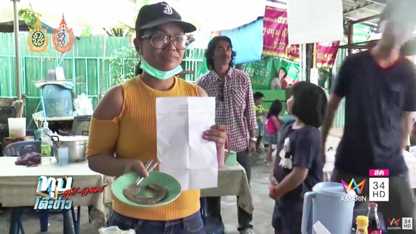 ซากงูในปลาร้า