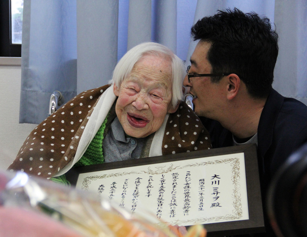 คุณยาย มิซาโอะ โอกาวะ บุคคลผู้มีอายุยืนที่สุดในโลกคนปัจจุบัน 